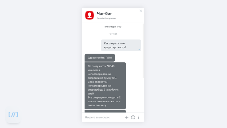 Мтс travel запустил продажу авиа ж