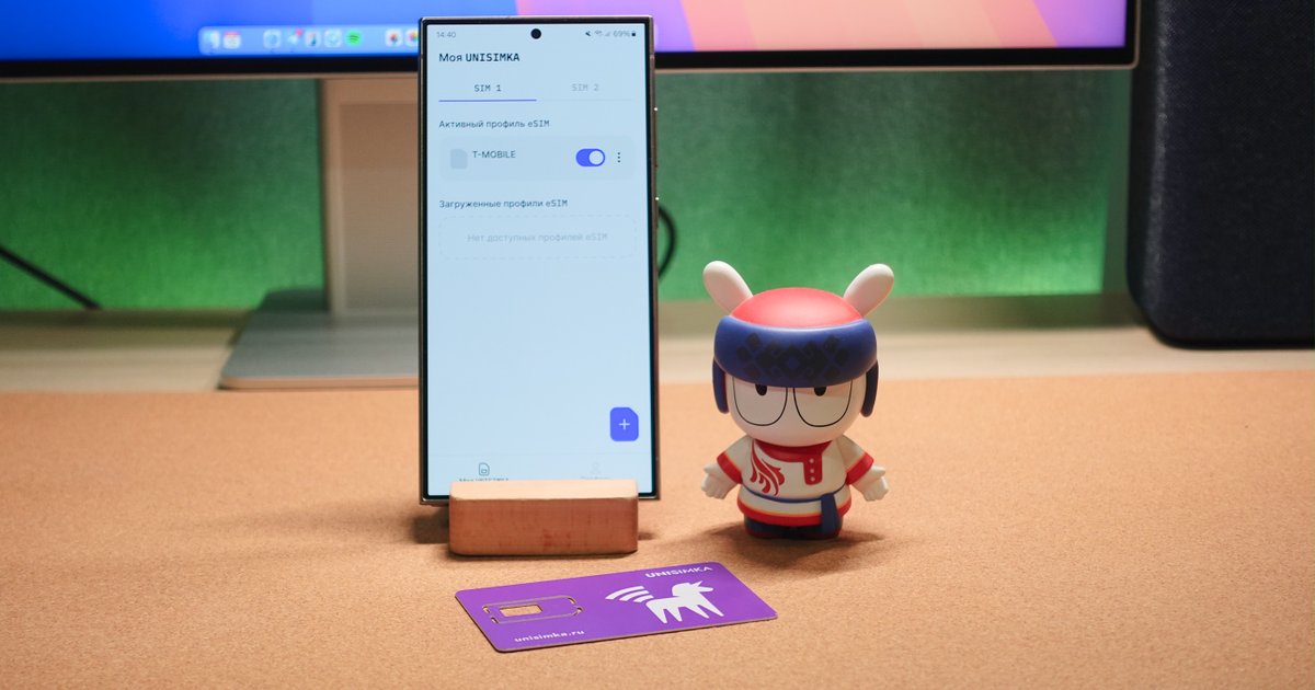 Unisimka: как использовать eSIM на любом смартфоне и сэкономить на роуминге