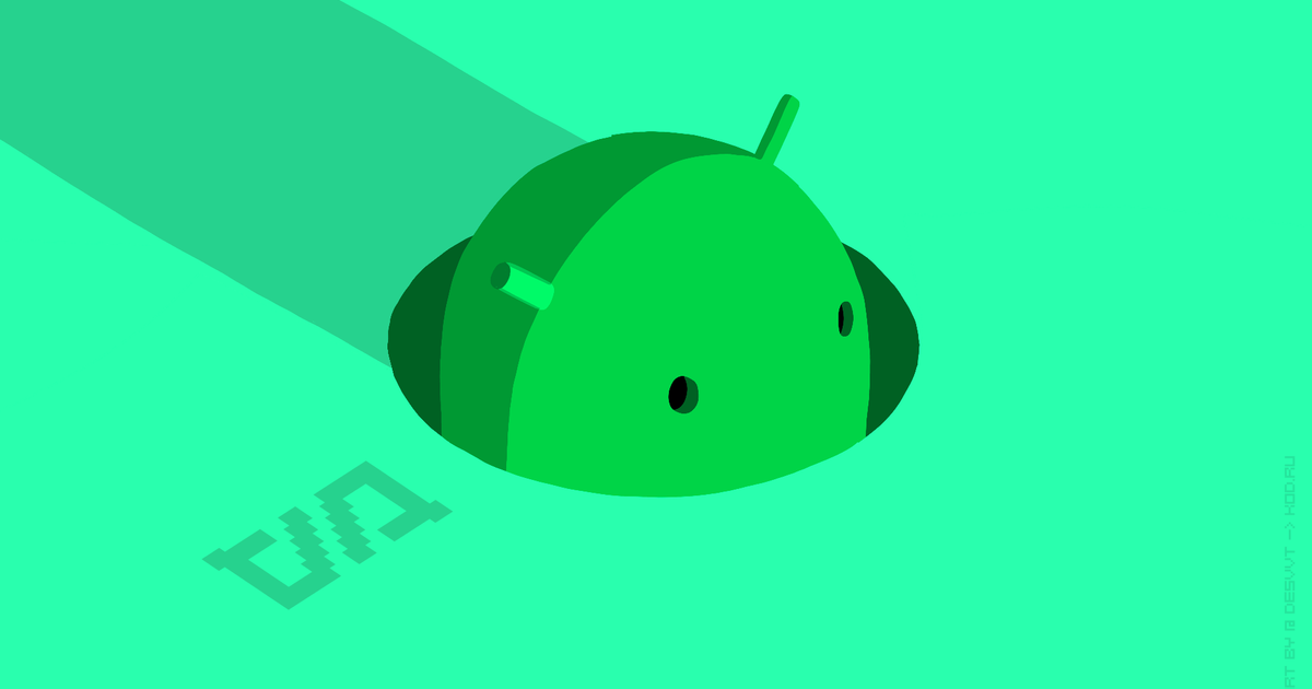 Минцифры готовит меры защиты разработчиков от новой верификации Google
